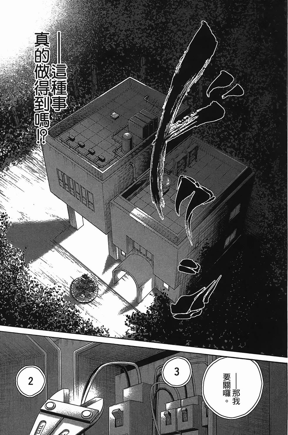 第120页