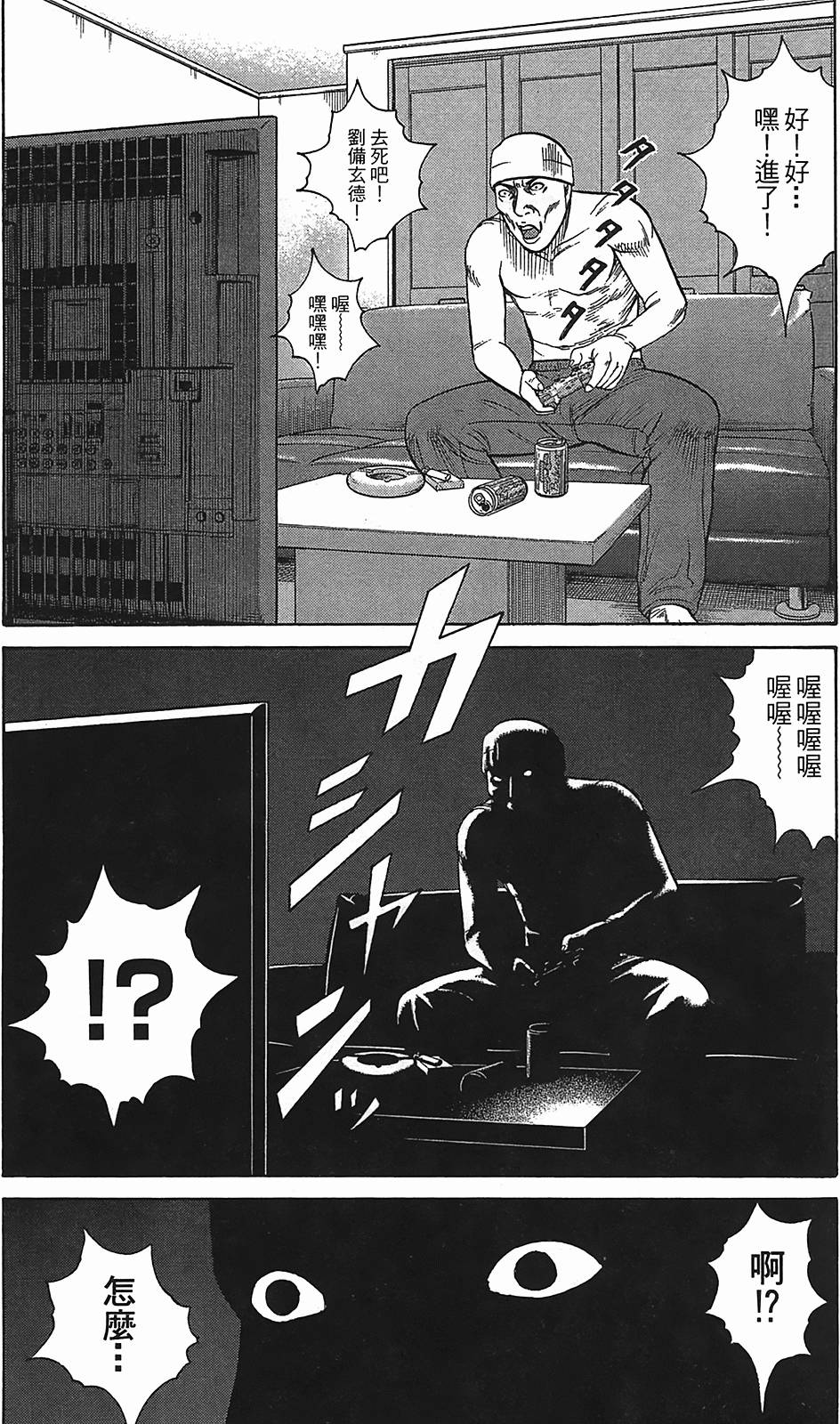 第121页