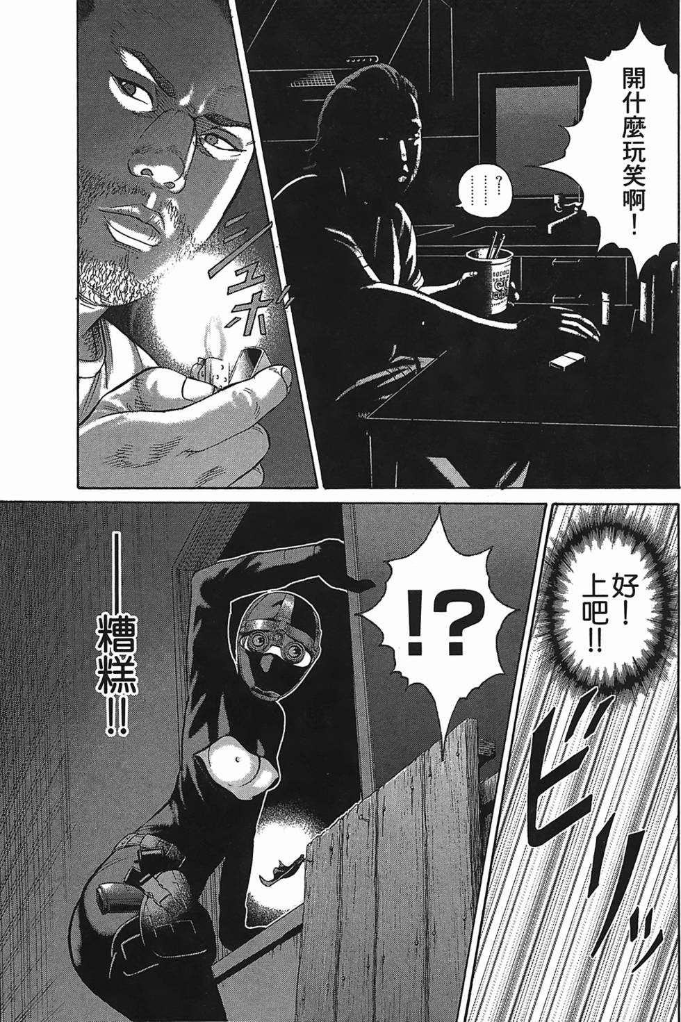 第122页