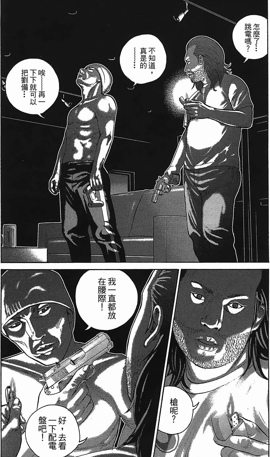 第123页