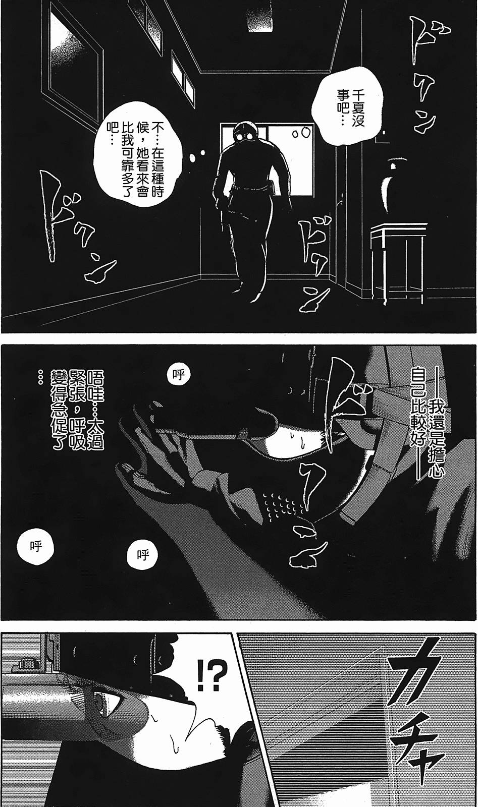 第124页