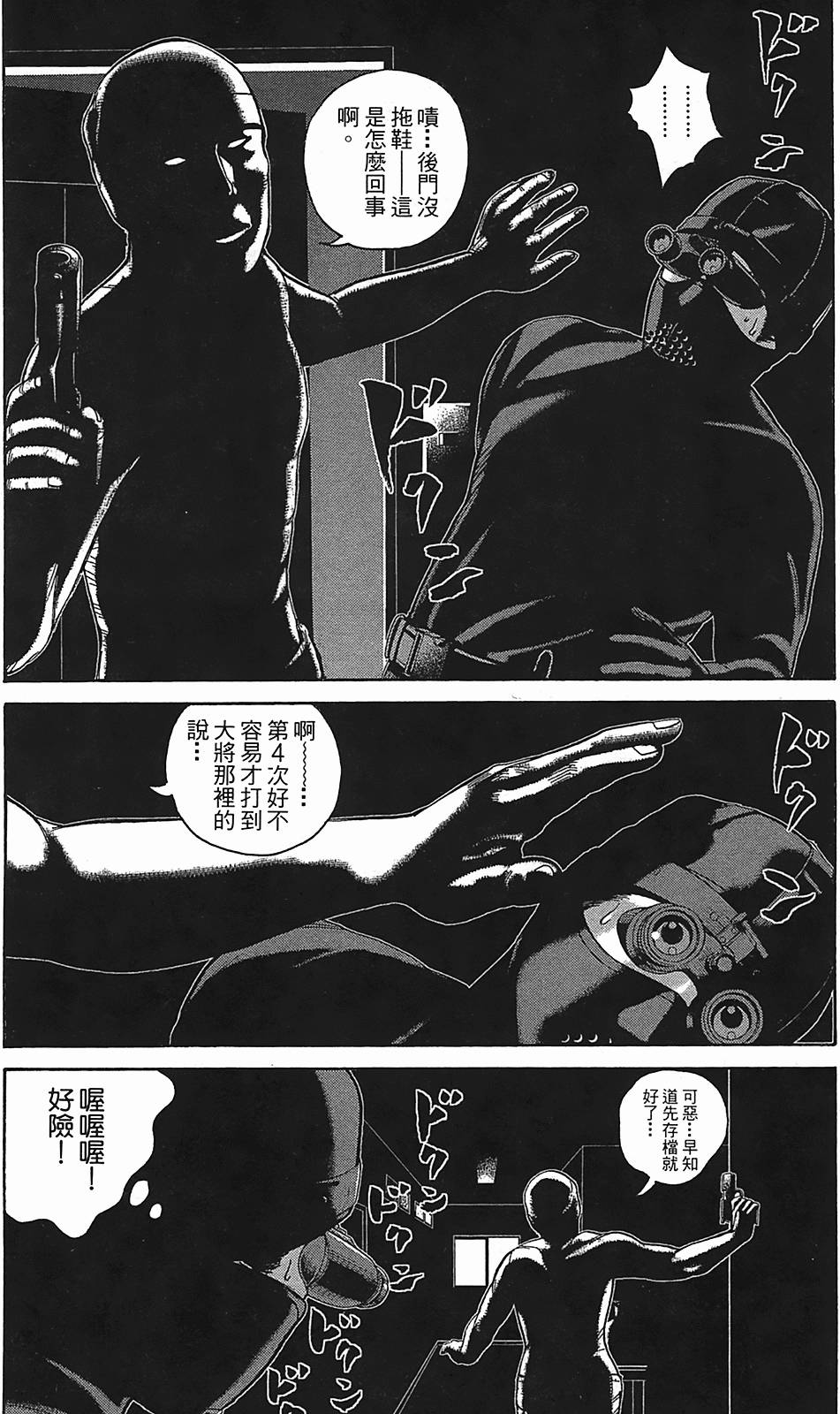 第125页