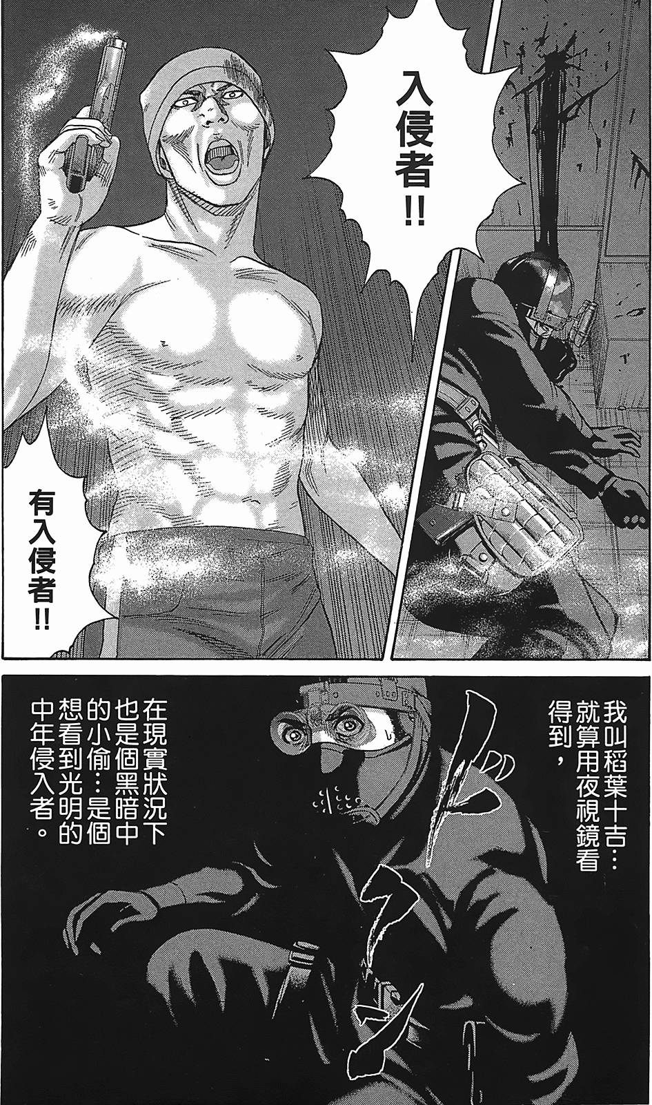 第130页