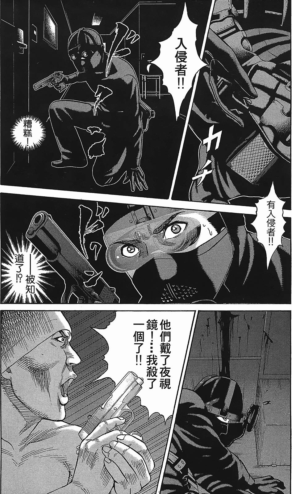 第131页