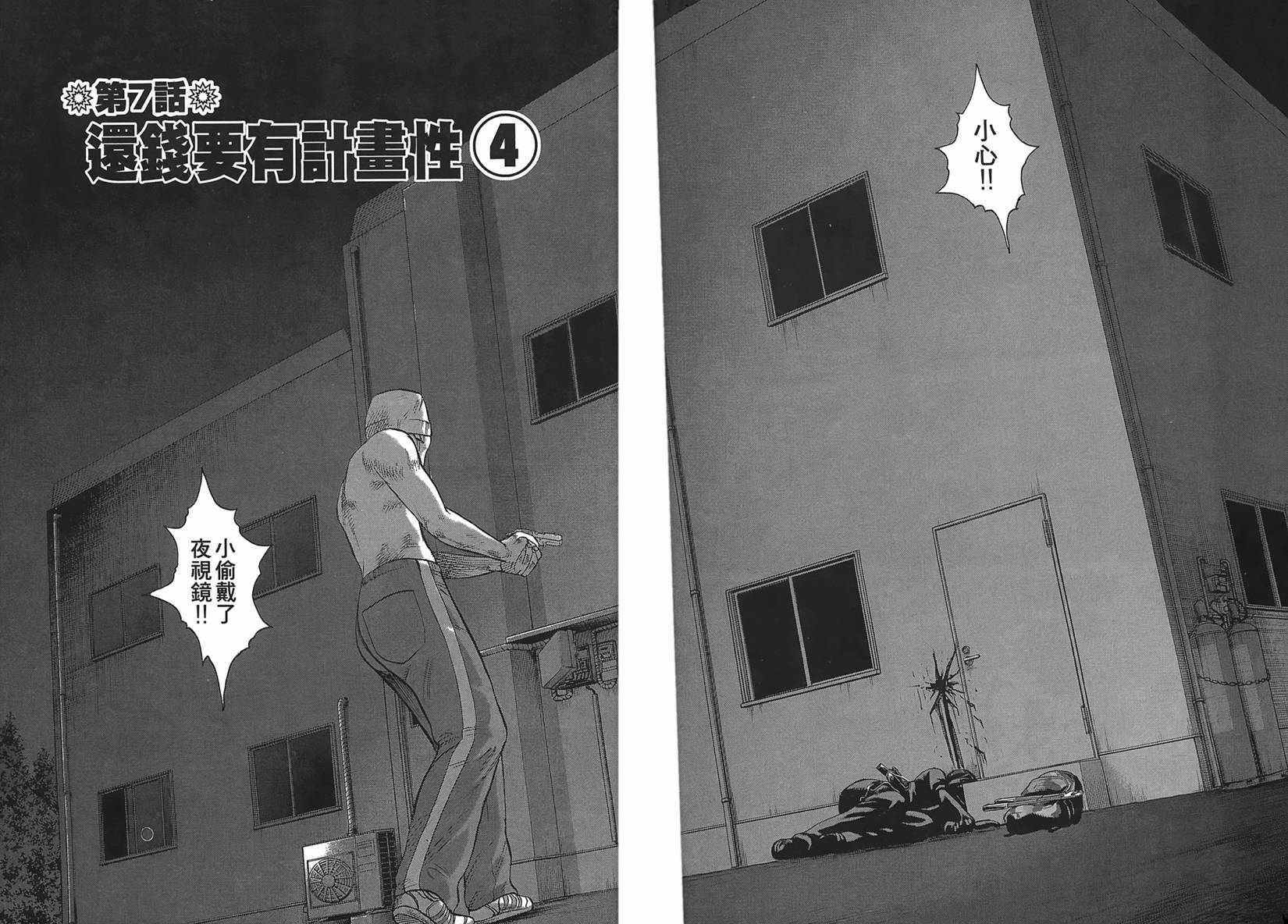 第132页