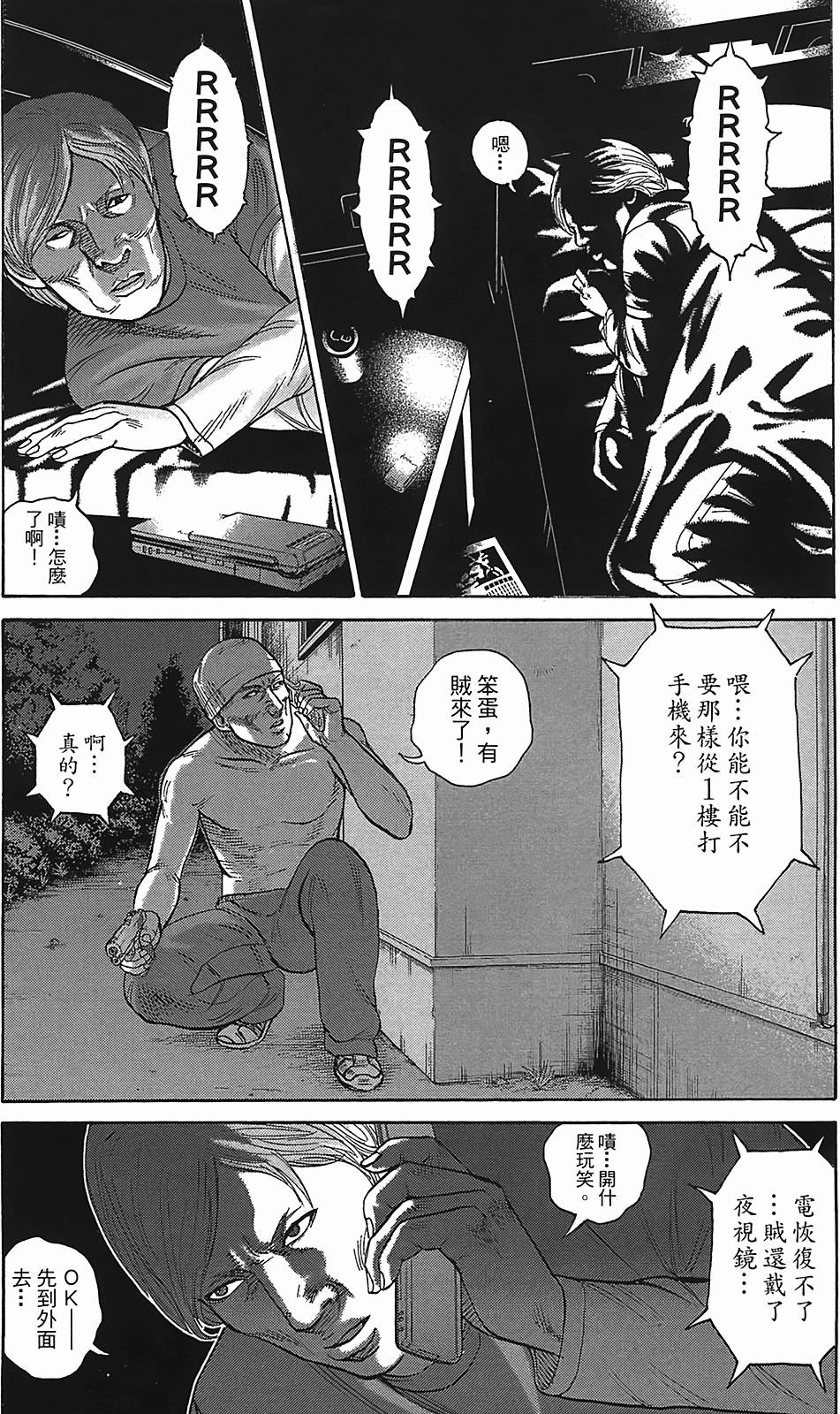 第133页