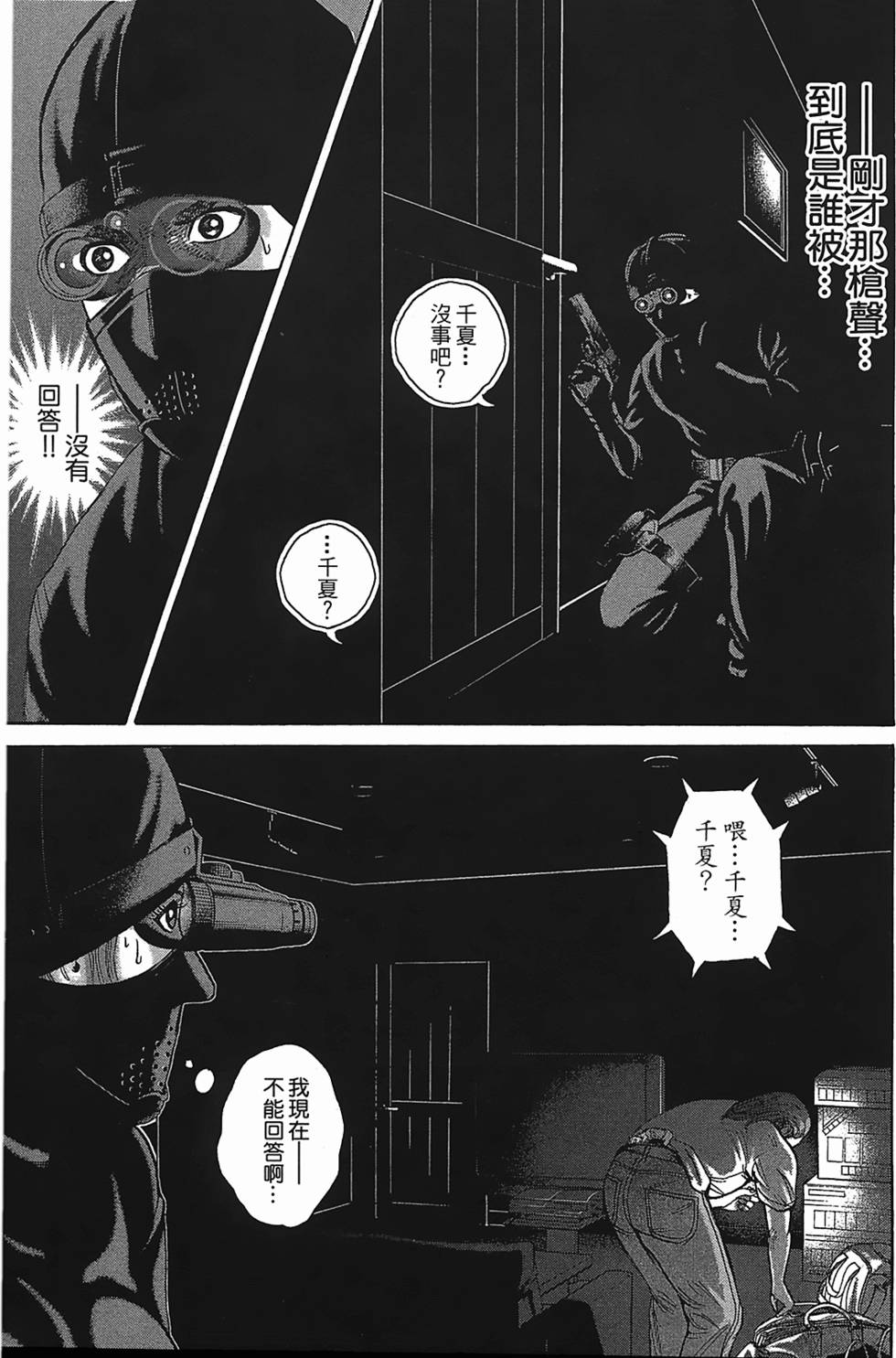 第134页