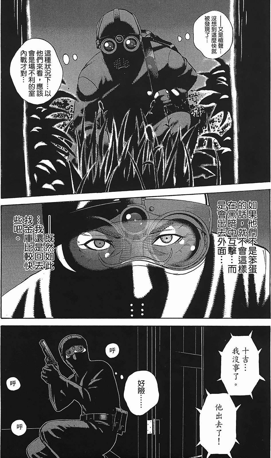 第137页