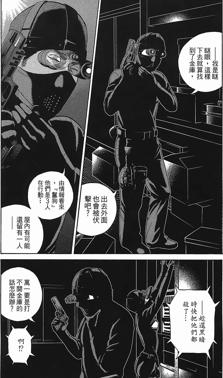 第138页