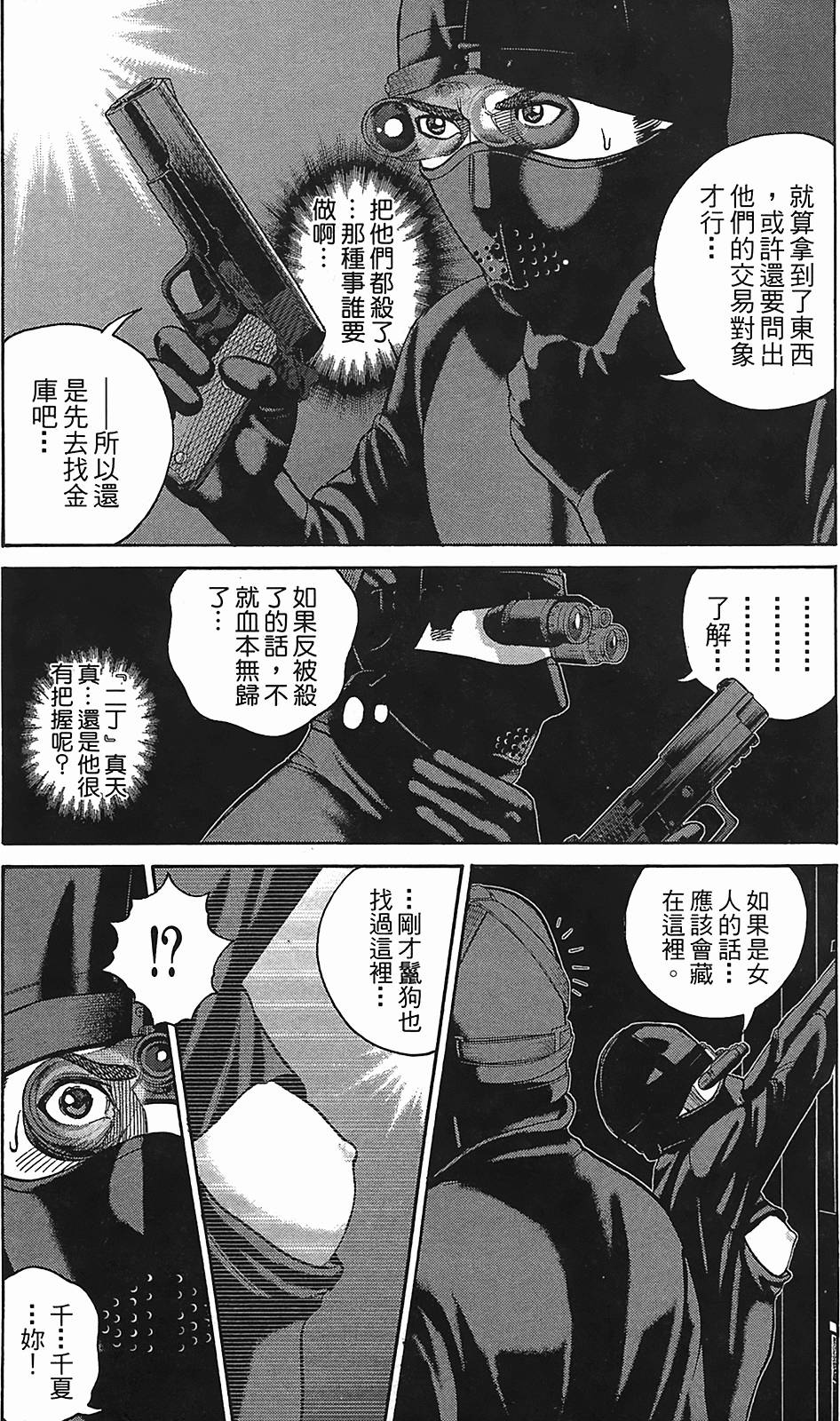 第139页