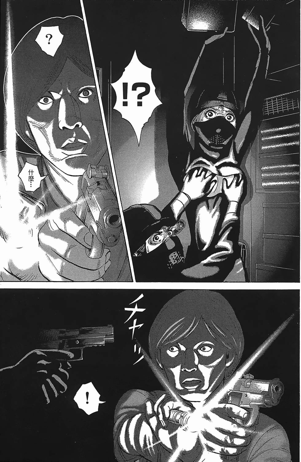 第142页