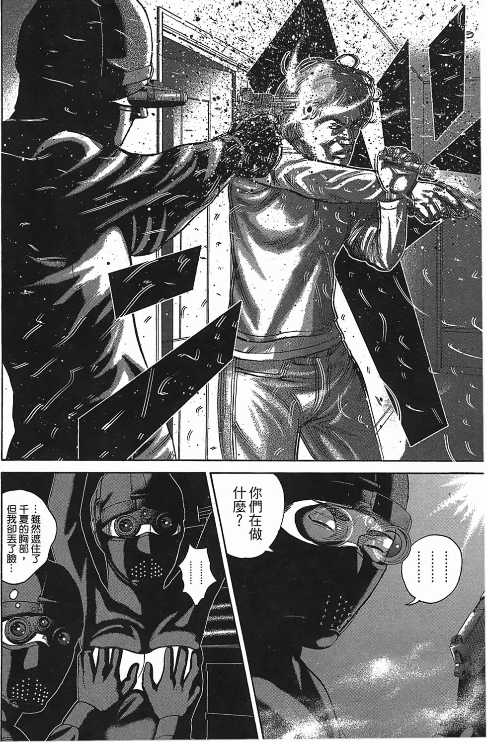 第143页