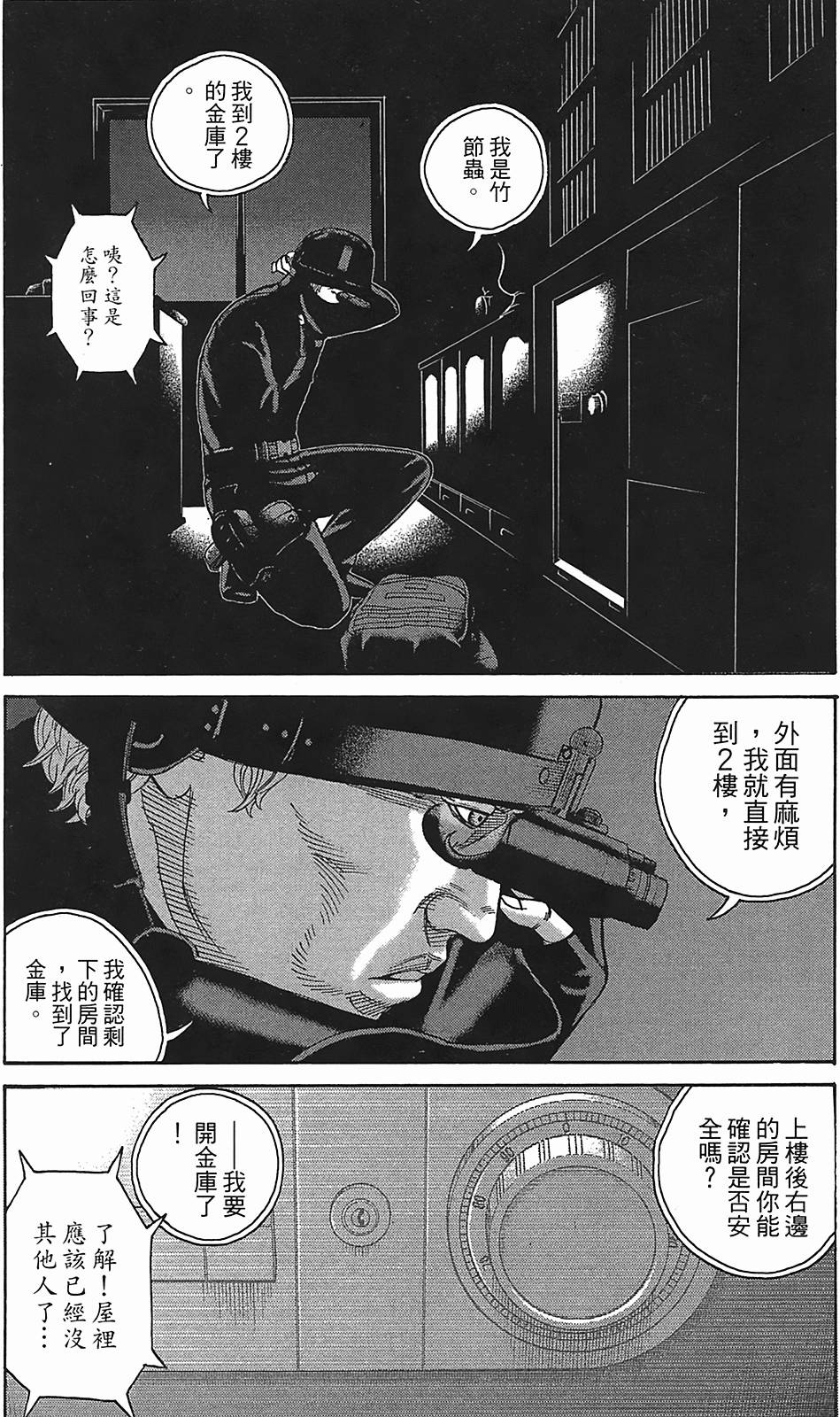 第144页