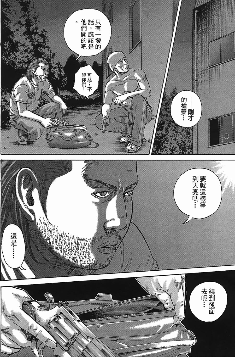 第145页