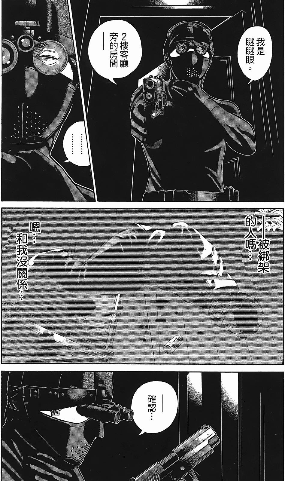 第146页