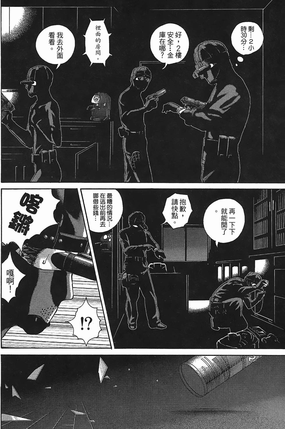 第147页