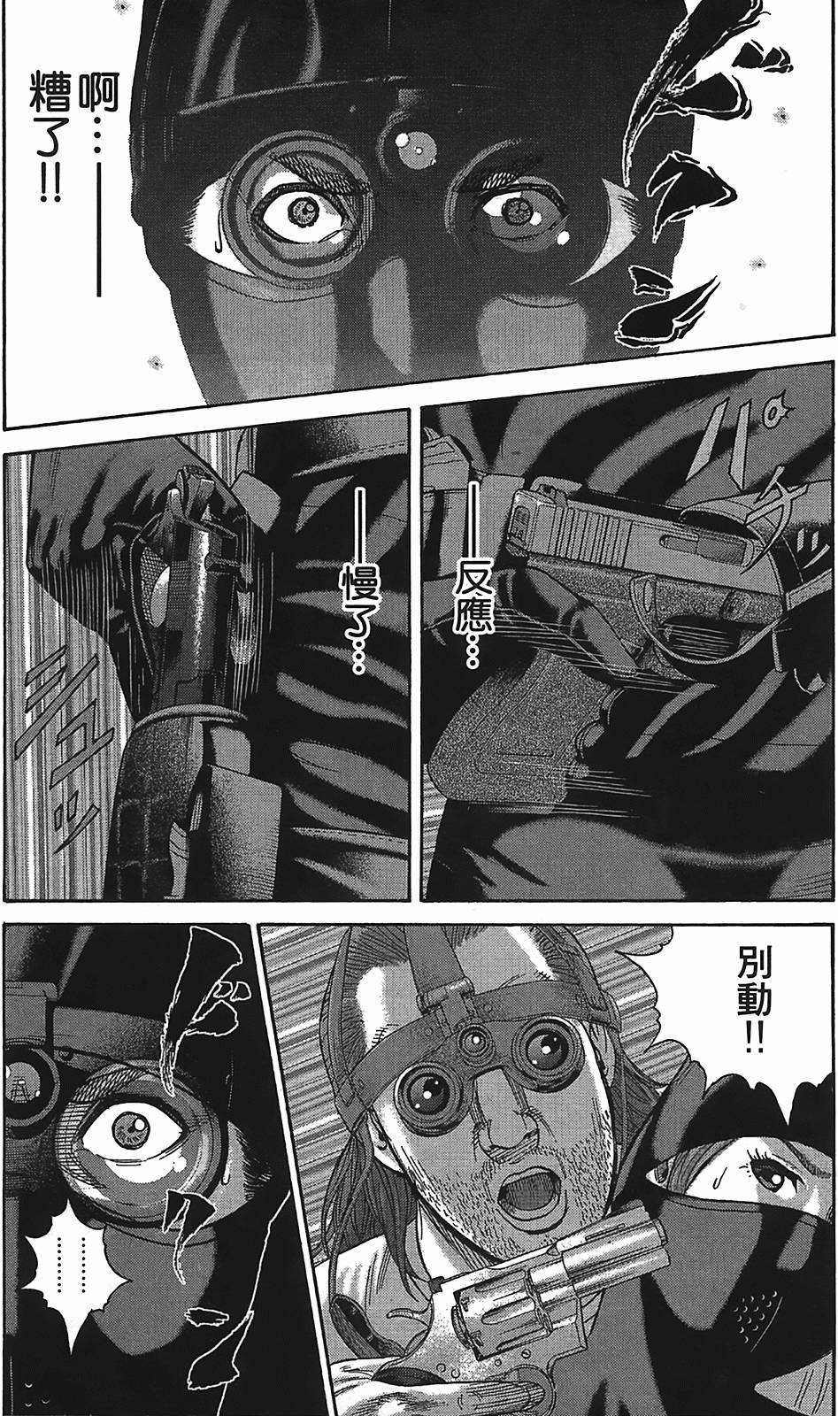 第151页