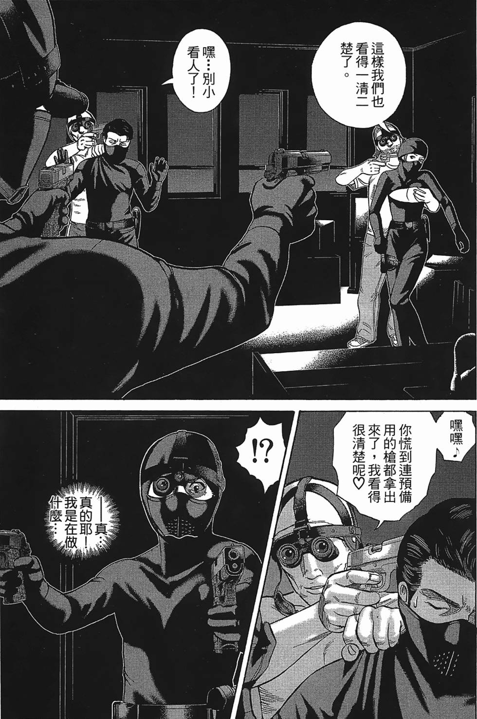 第153页