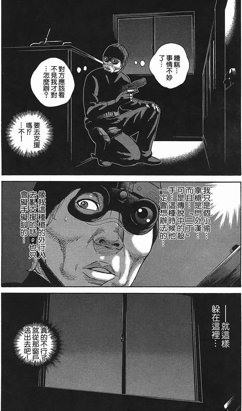 第154页