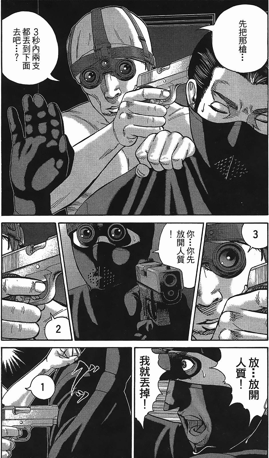 第155页
