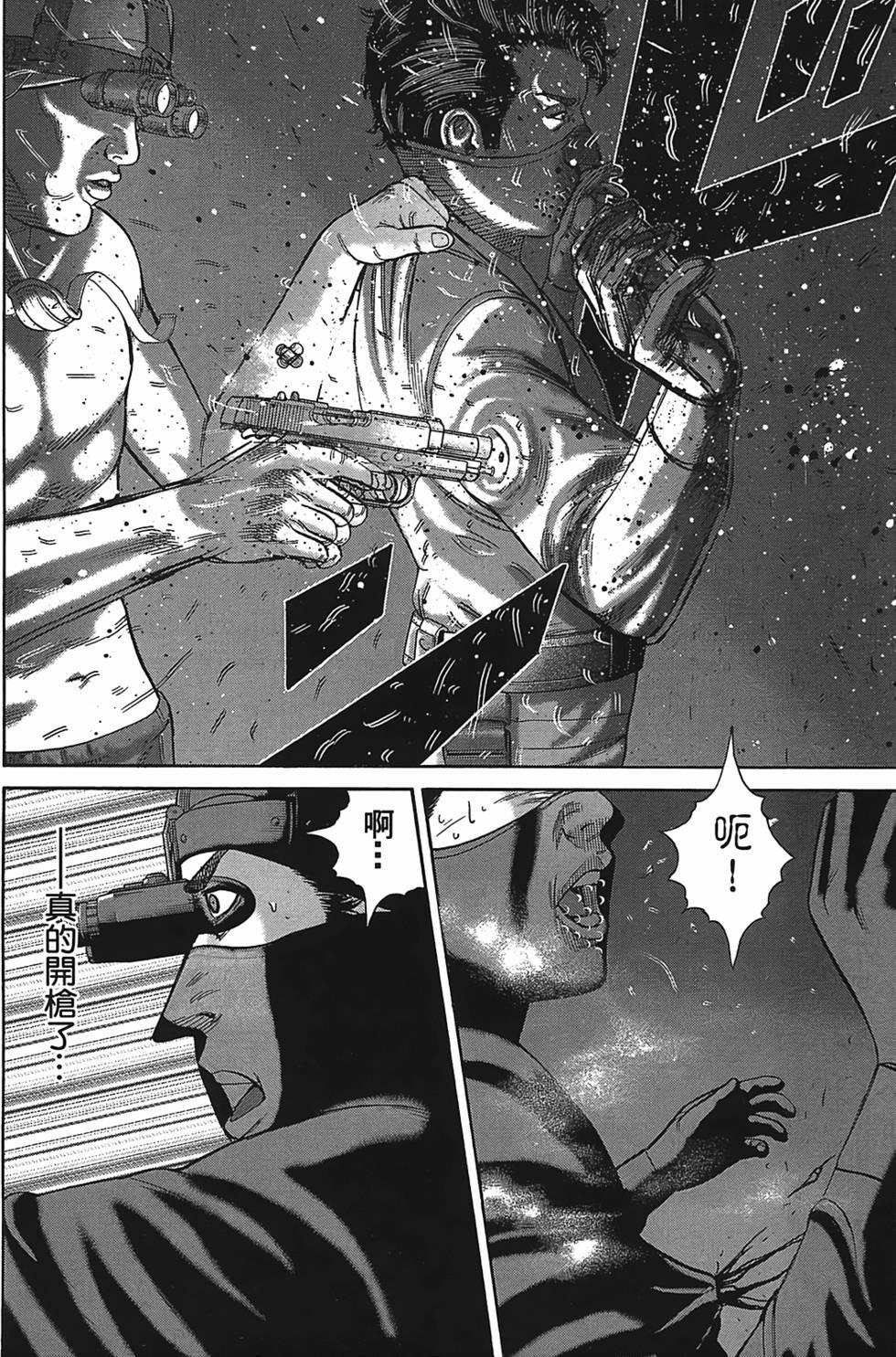 第156页