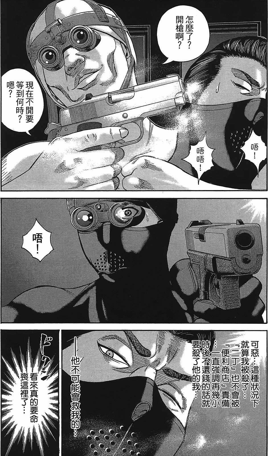 第157页