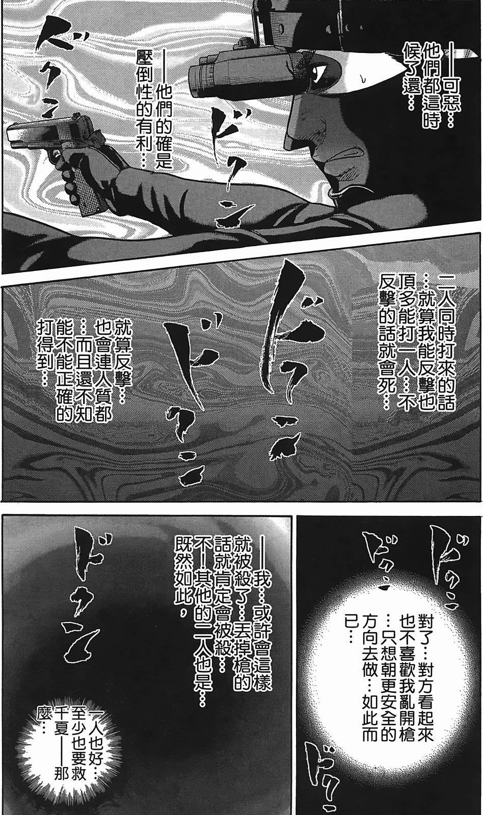 第159页
