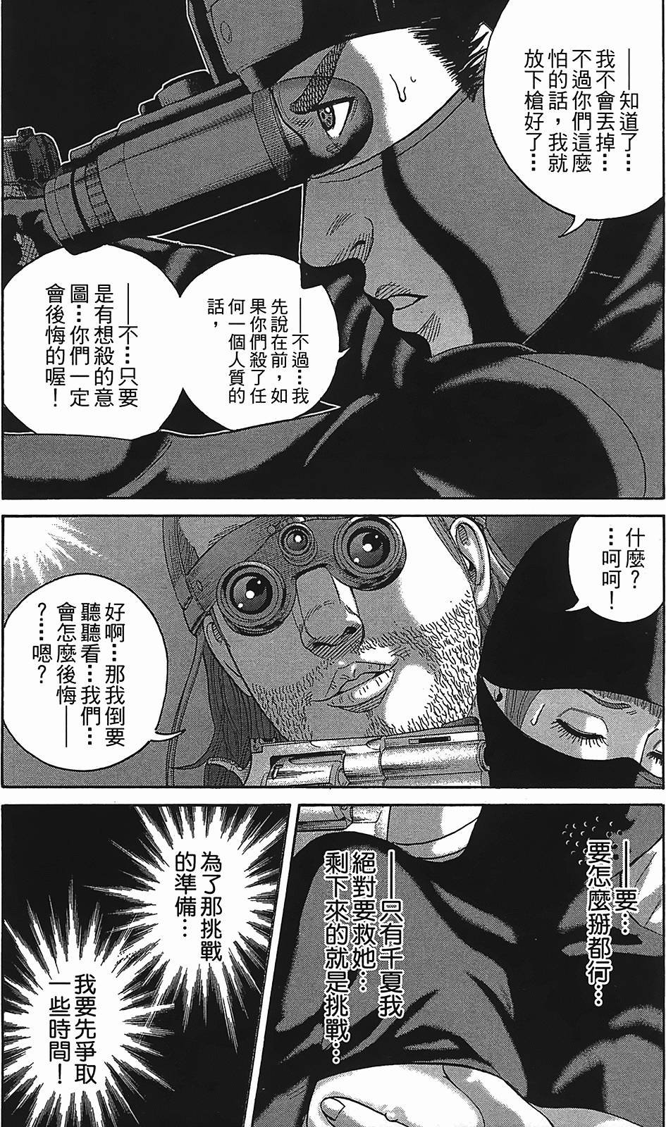 第160页