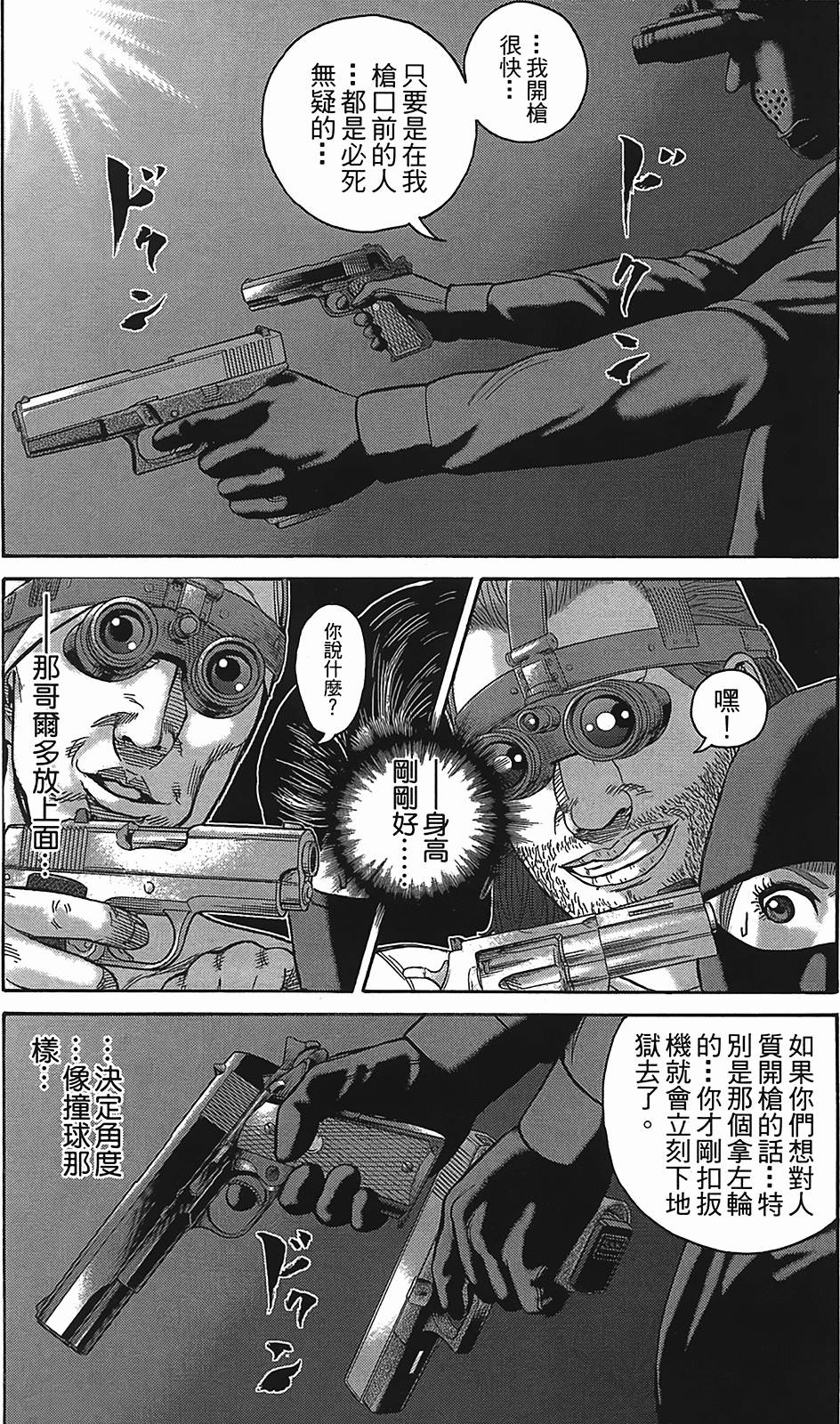 第161页
