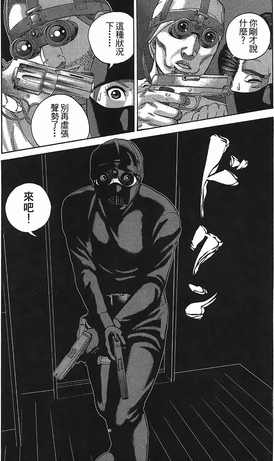 第163页