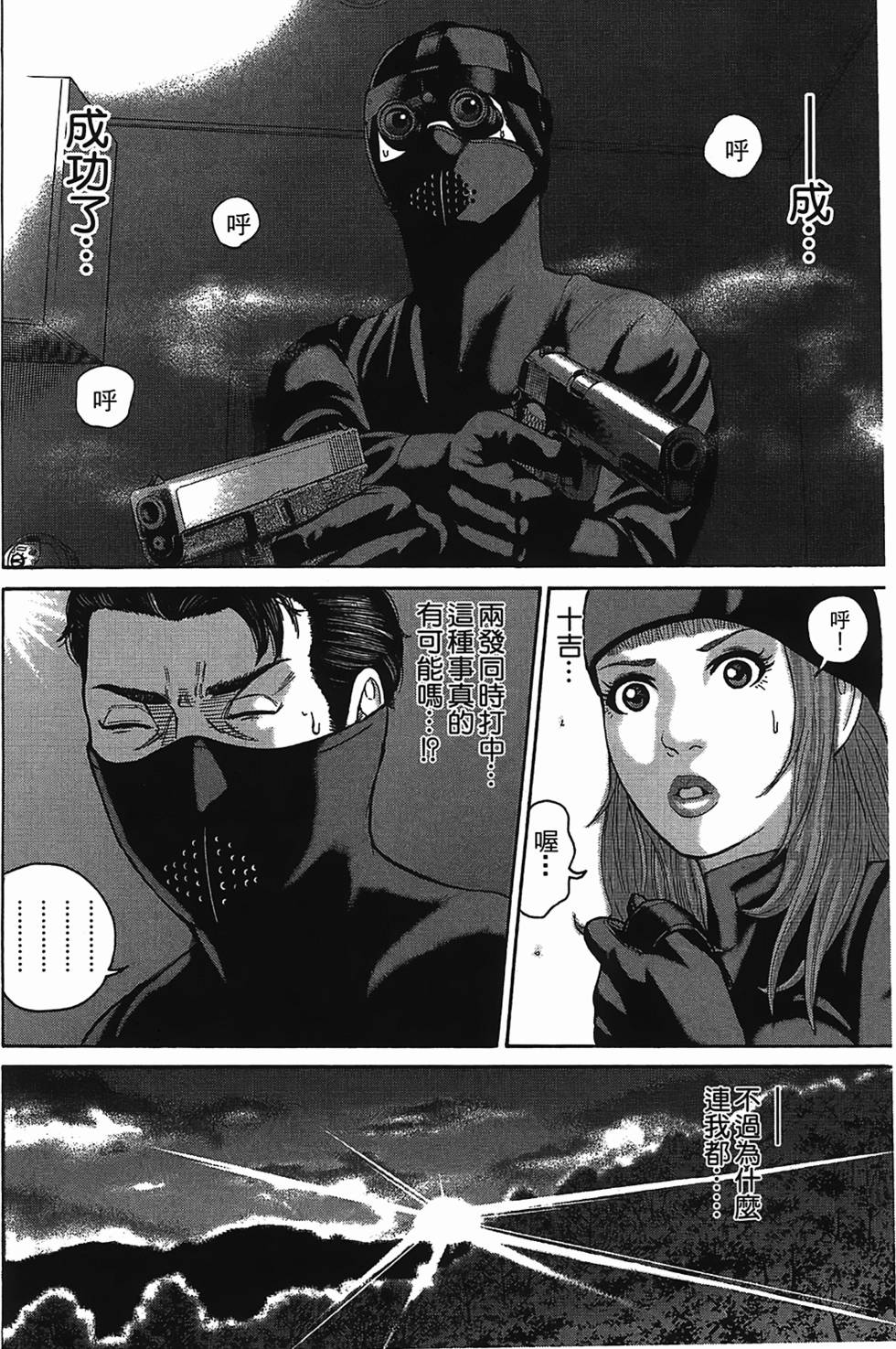 第166页