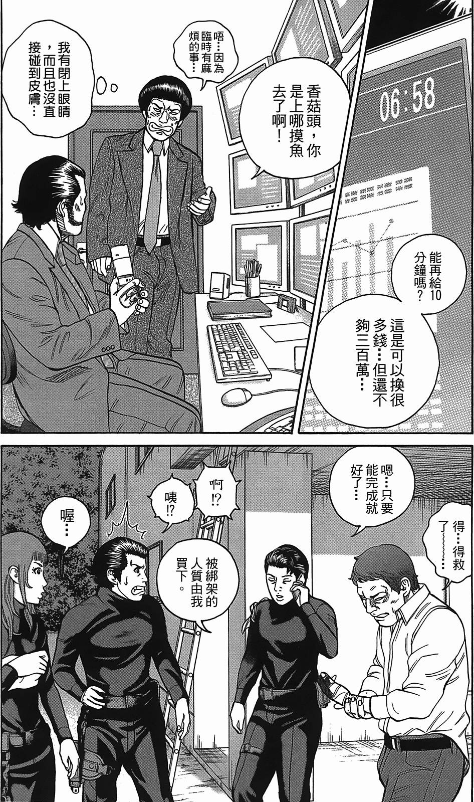 第167页