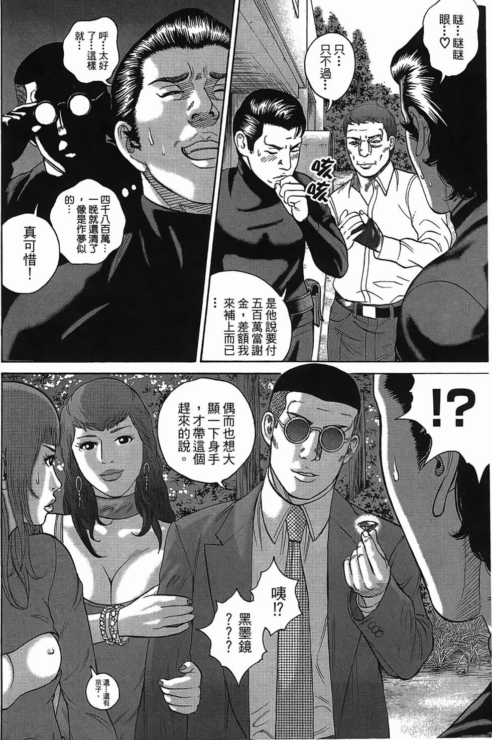 第168页