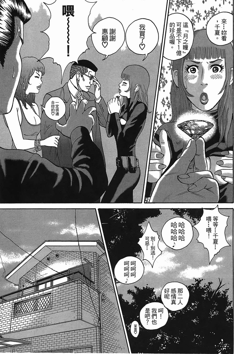 第169页