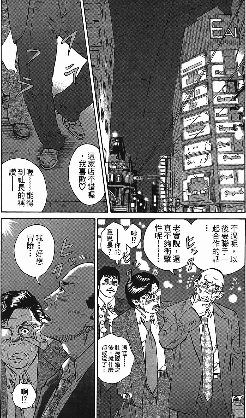 第173页