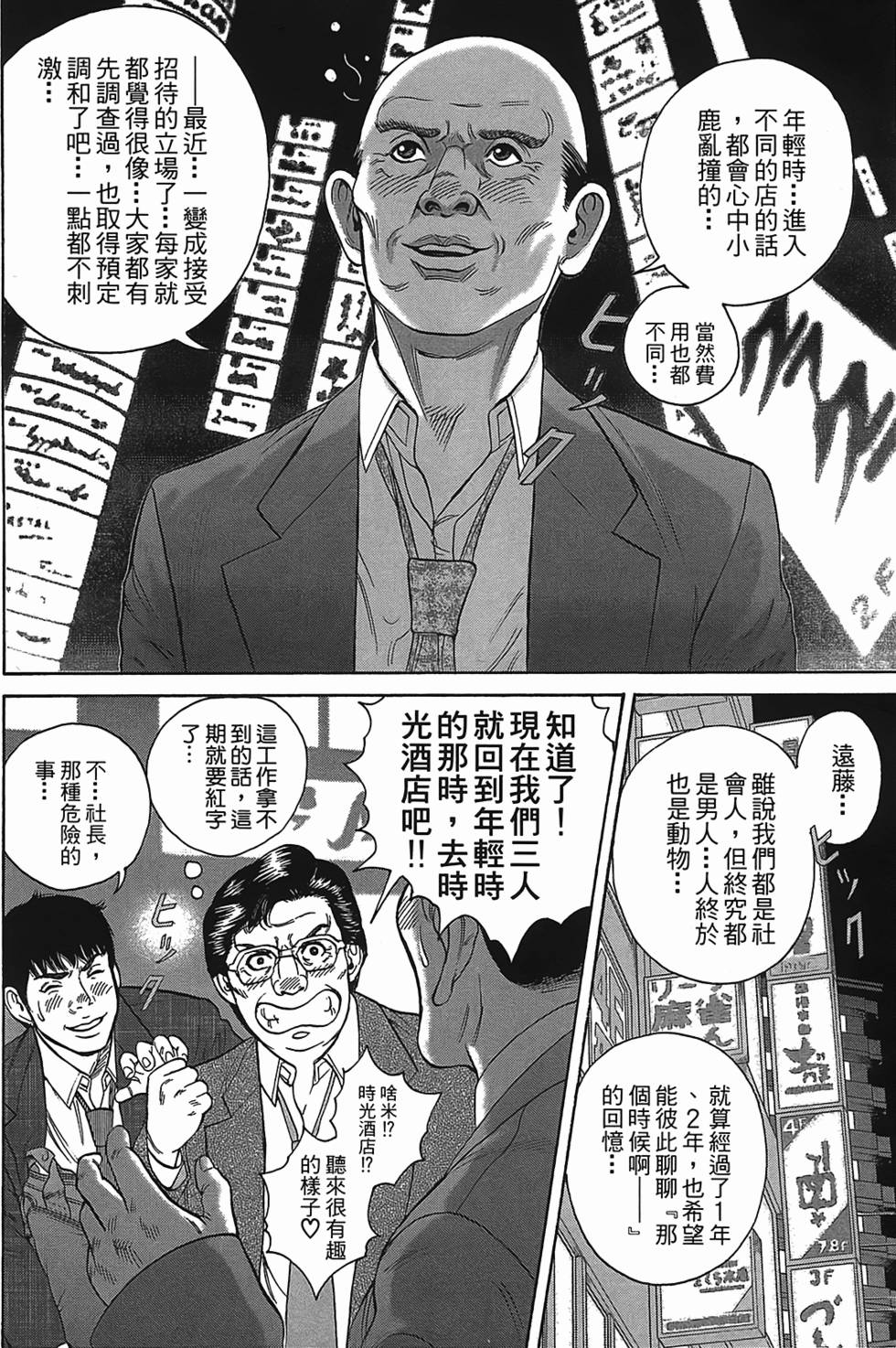 第174页