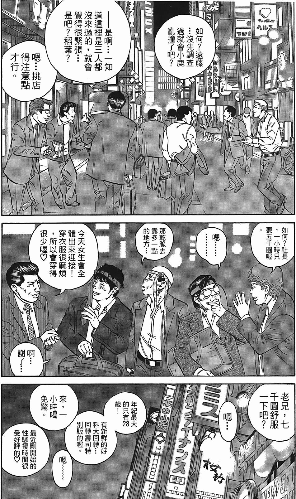 第176页