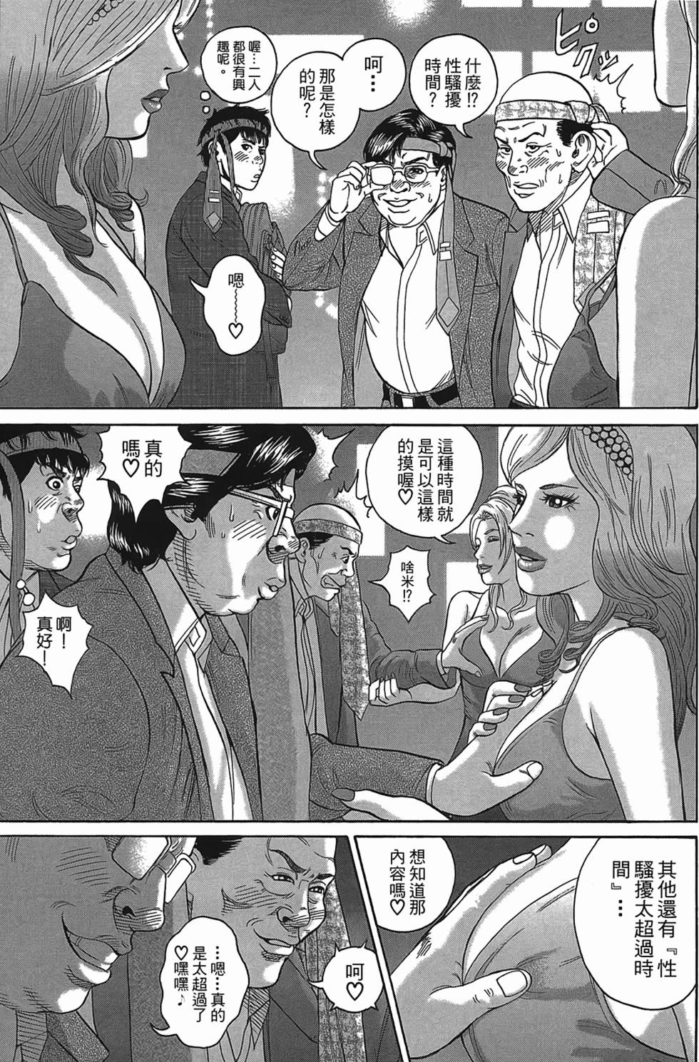 第177页