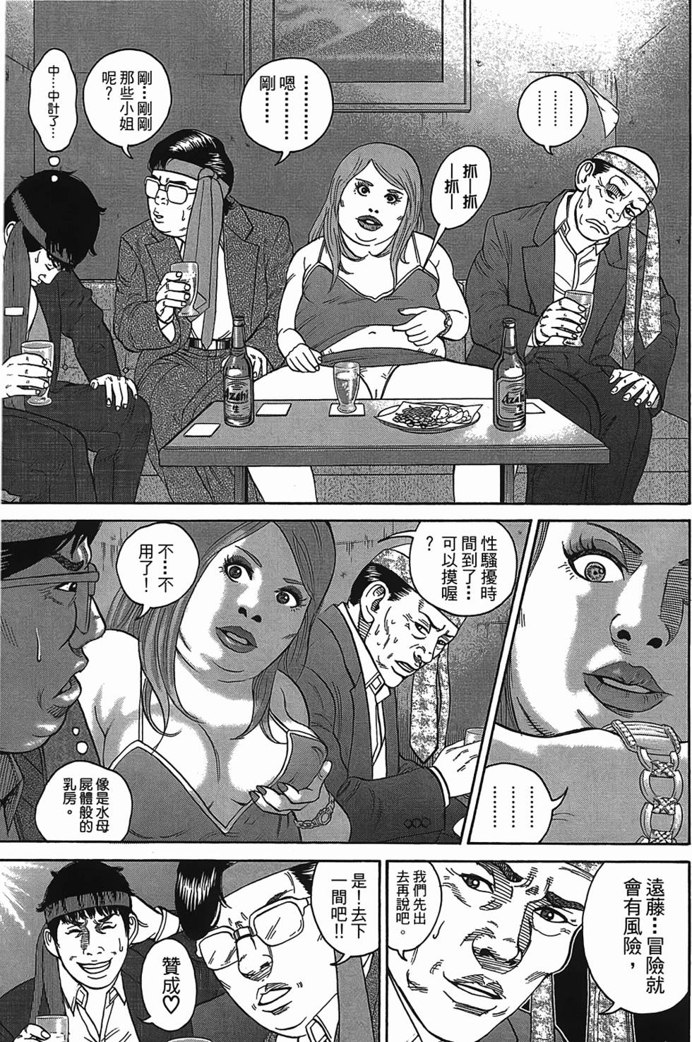 第179页