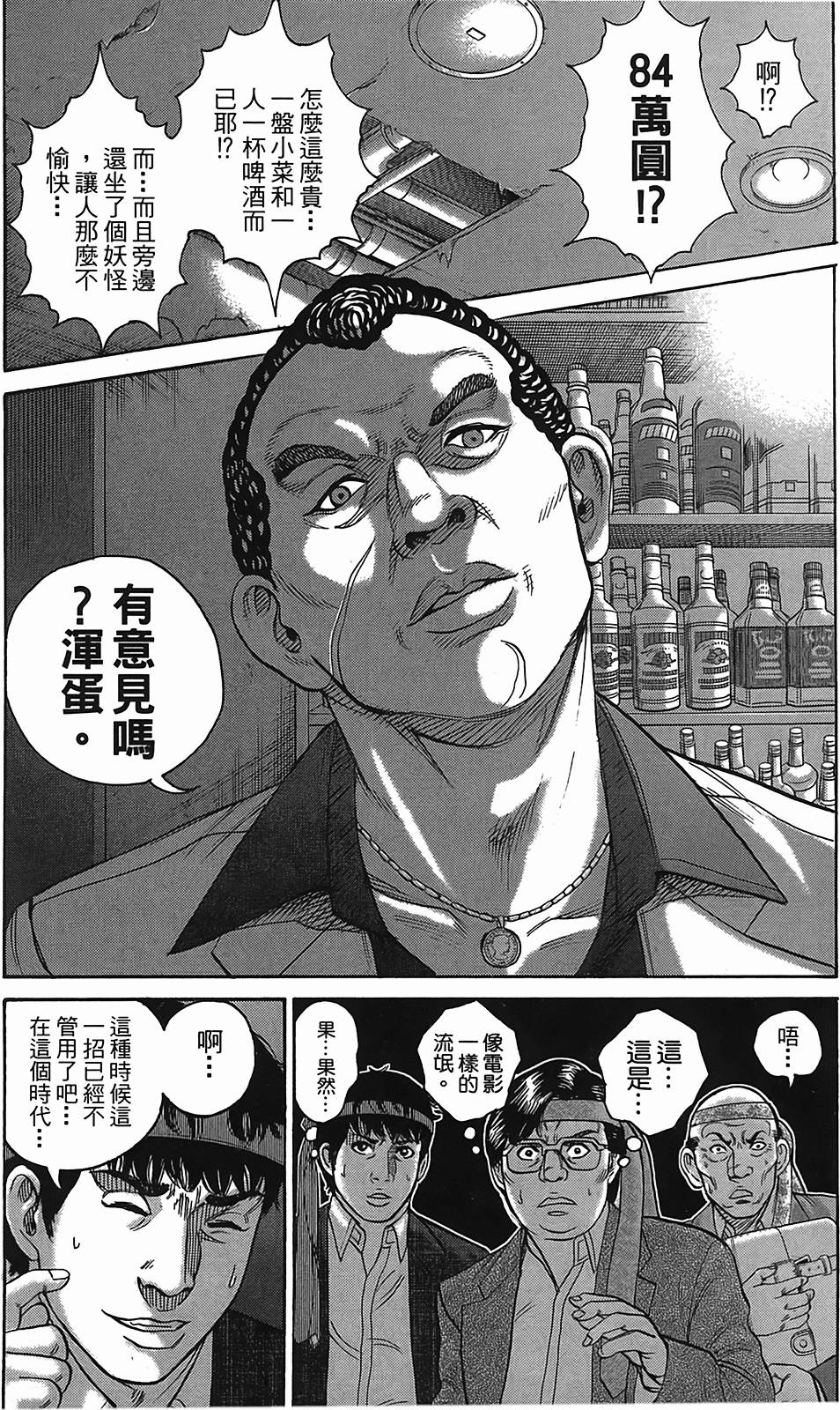 第180页