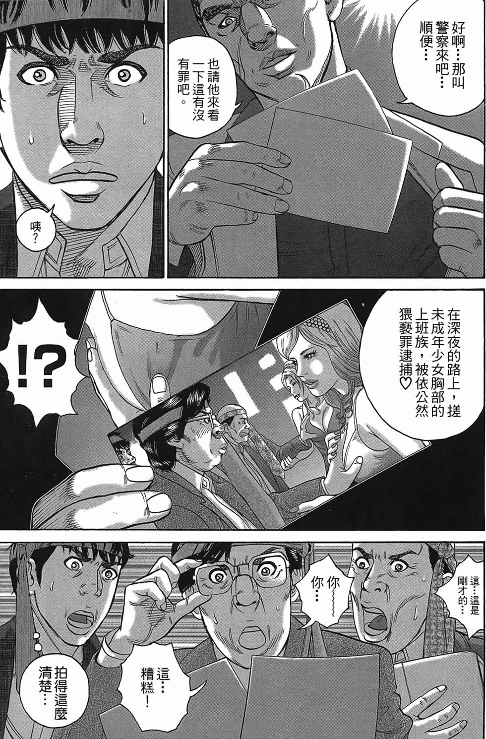 第181页