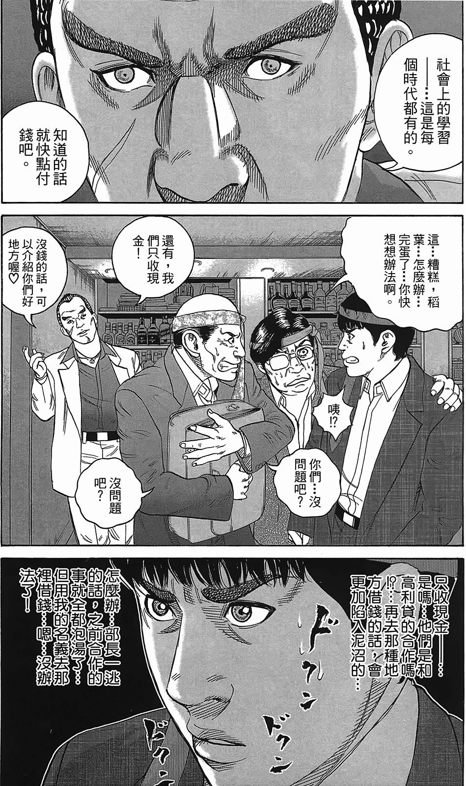 第182页