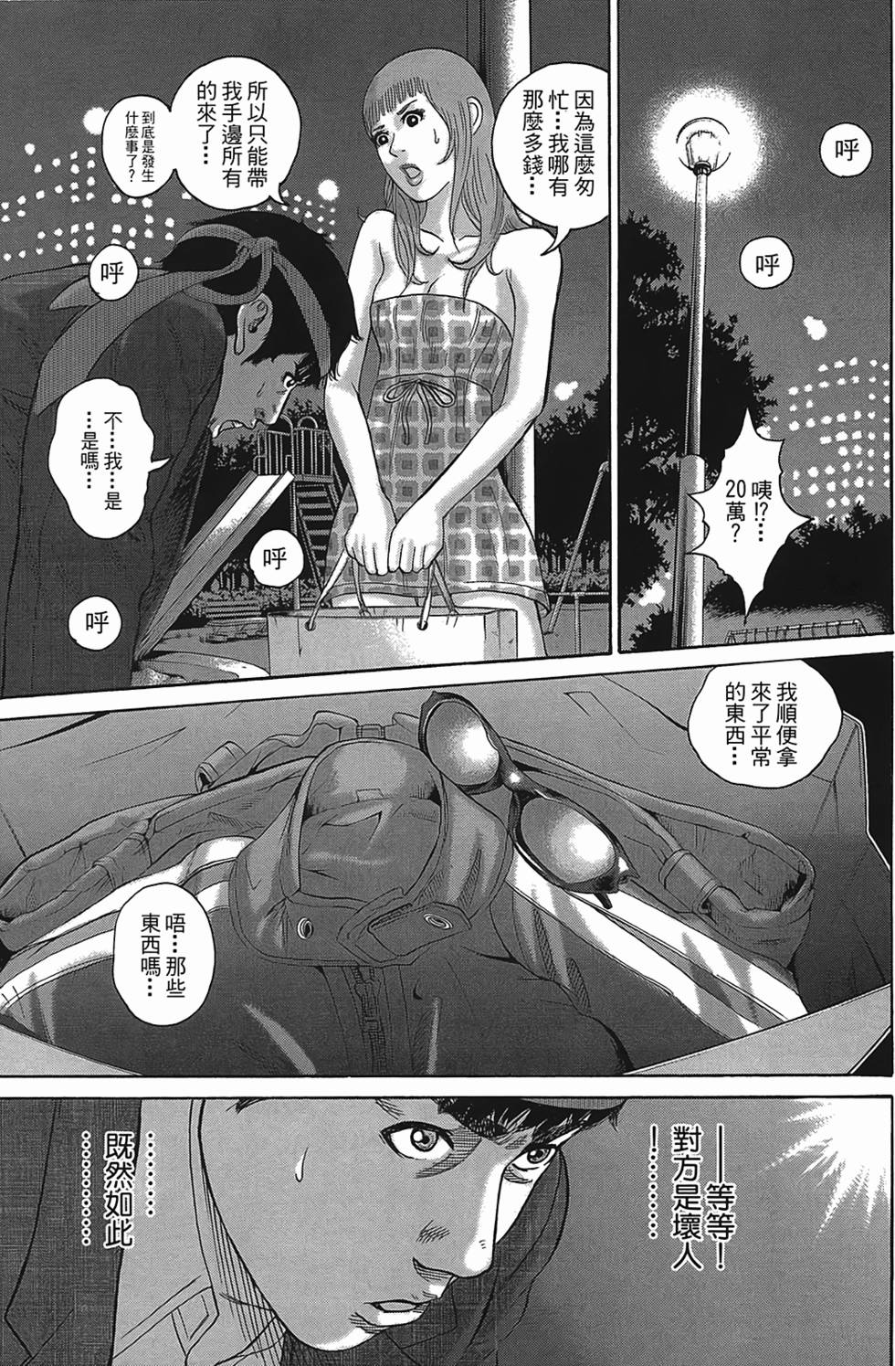 第183页