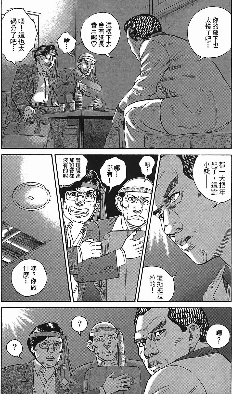 第184页