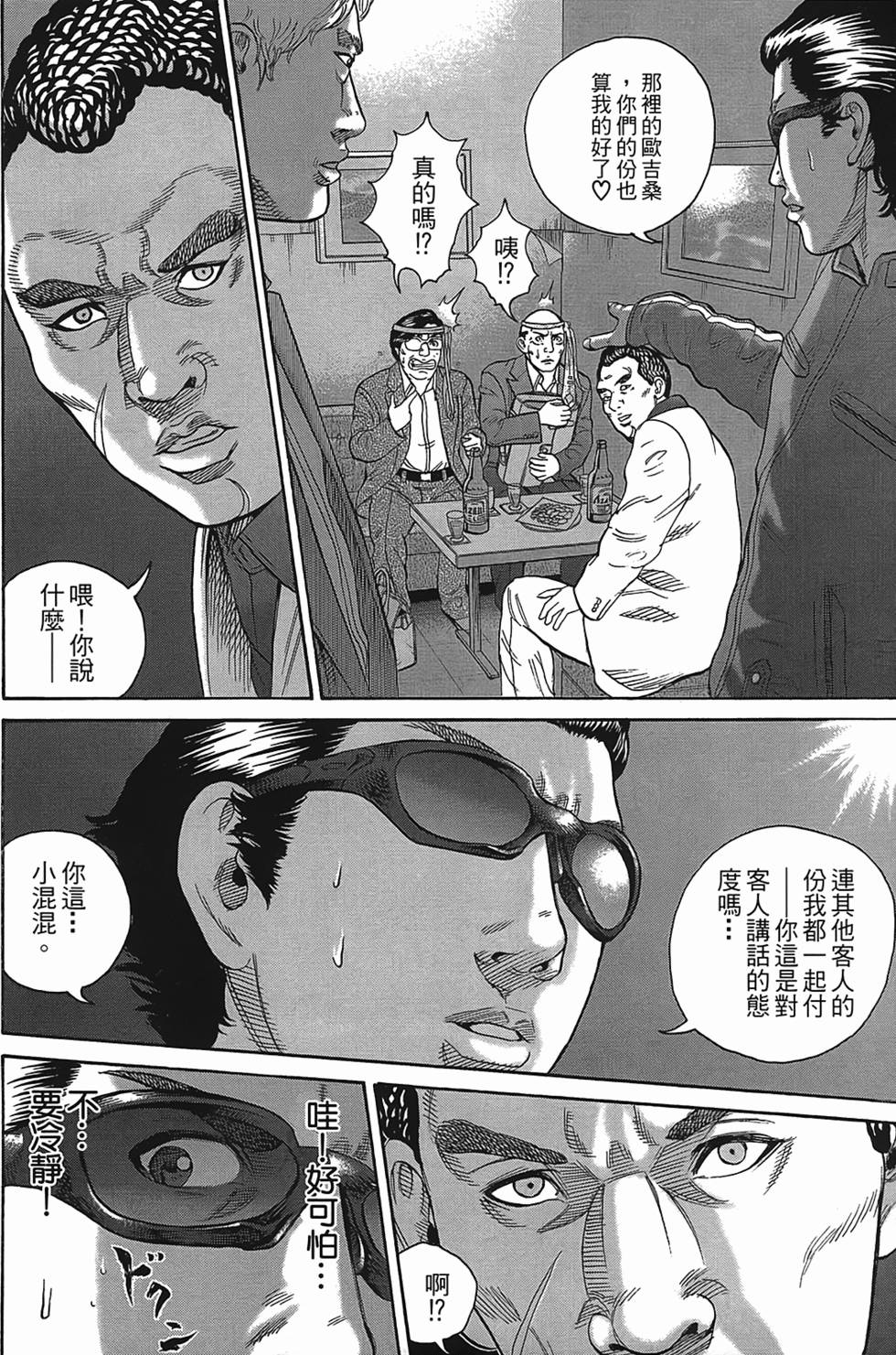 第186页