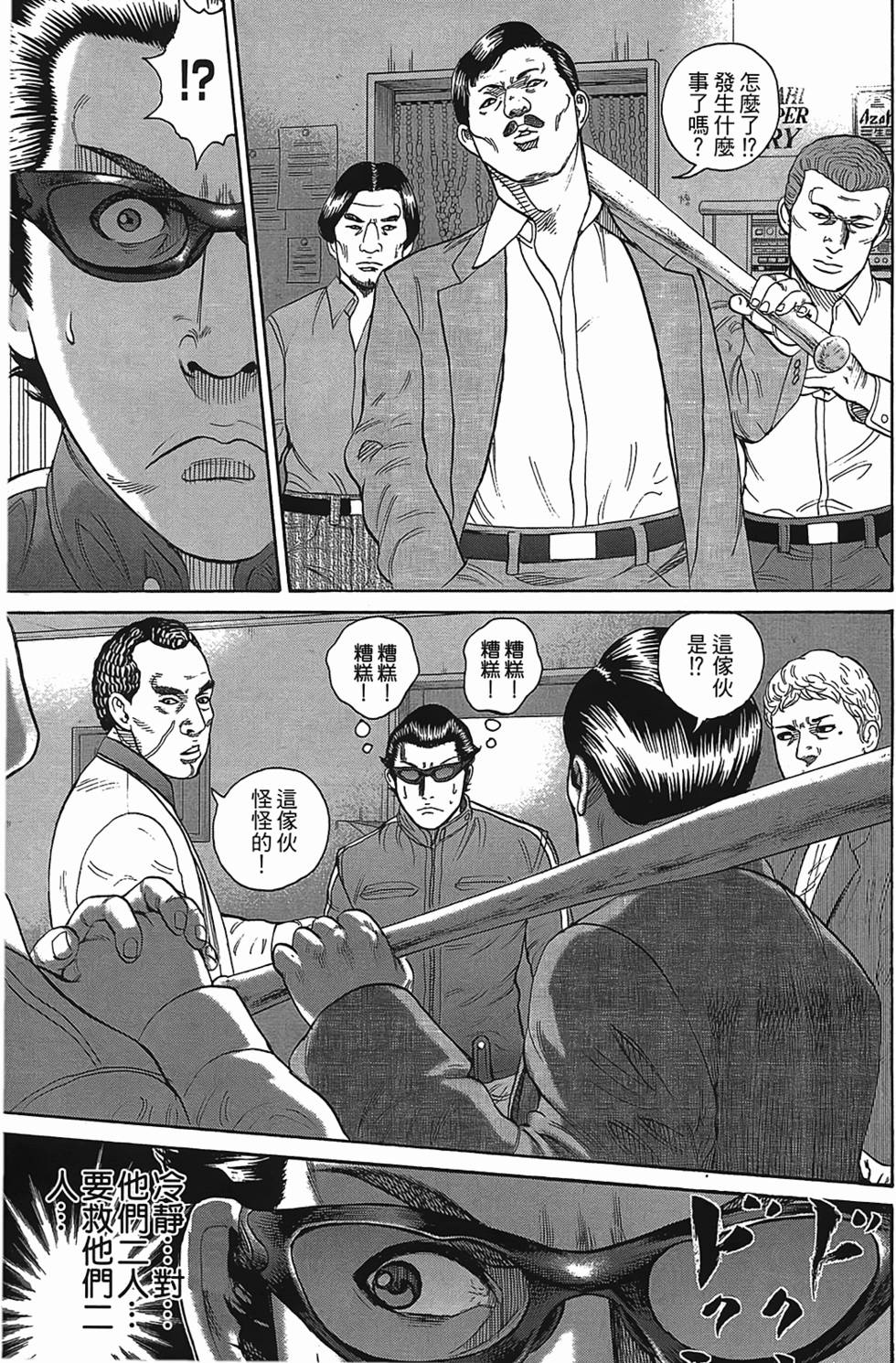 第187页