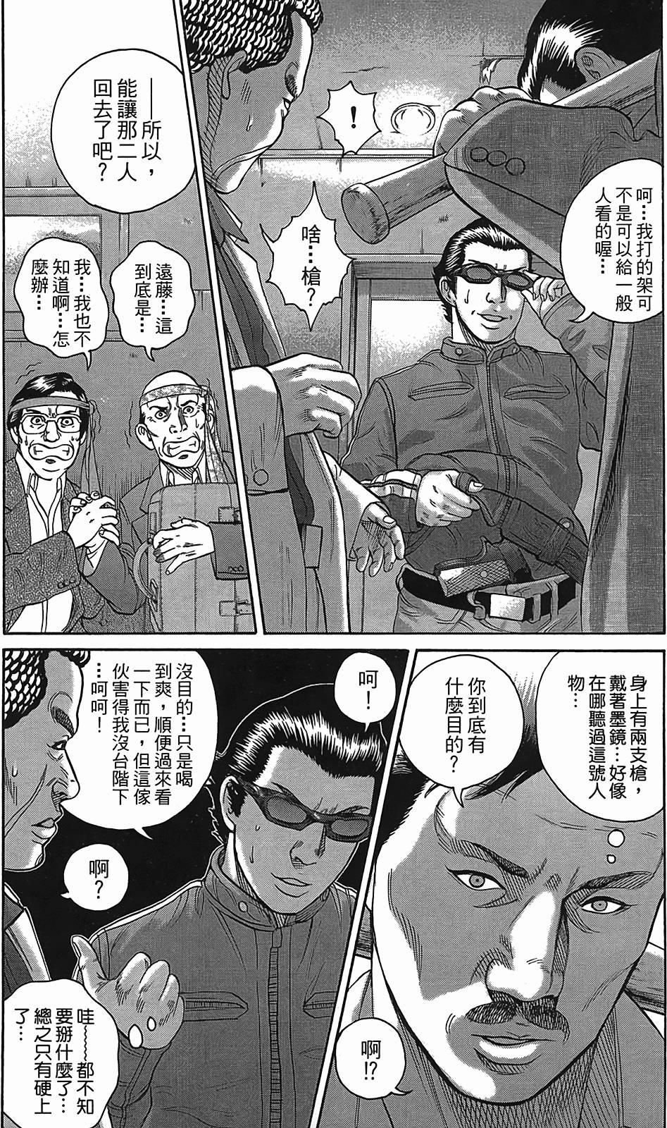 第188页