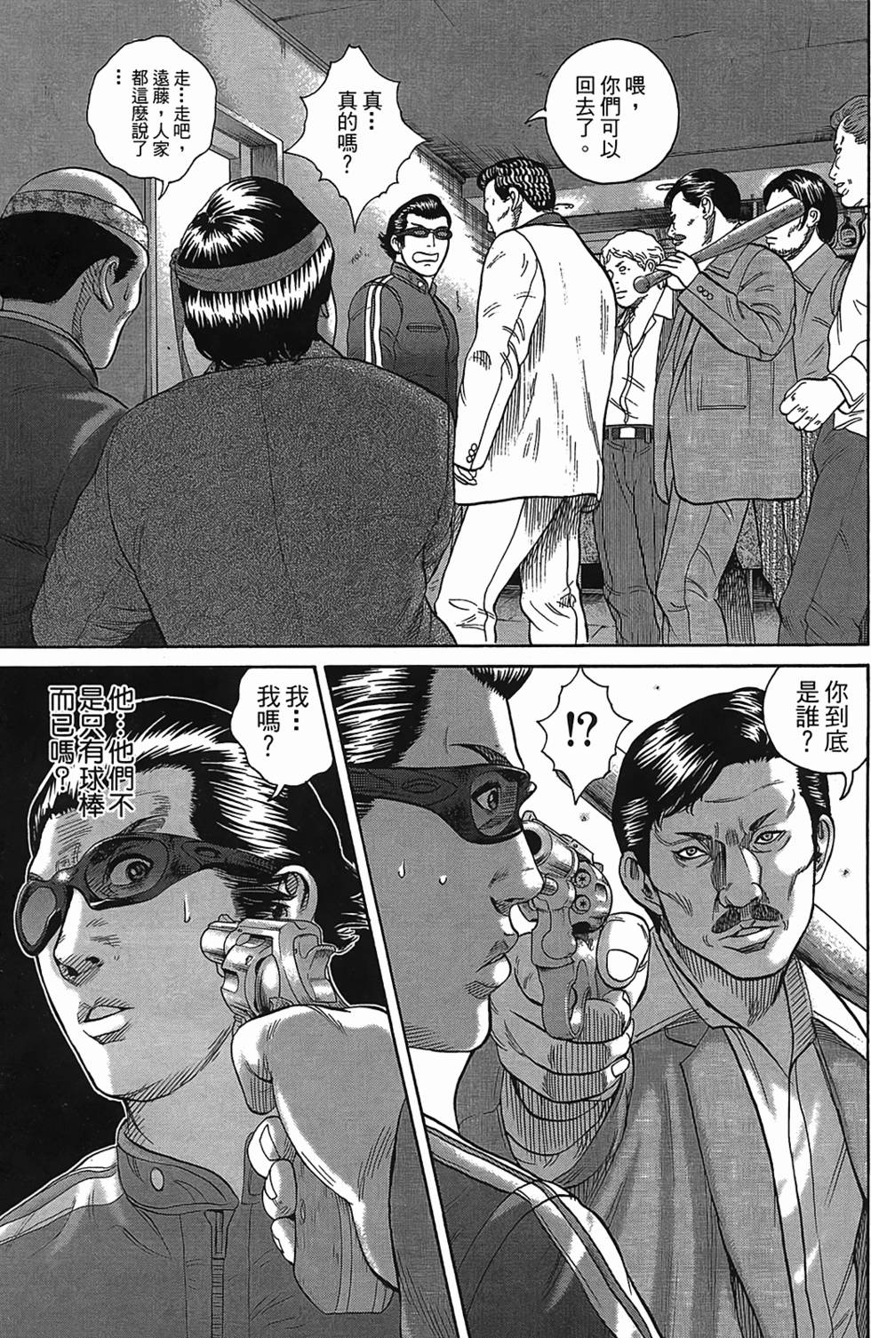第189页