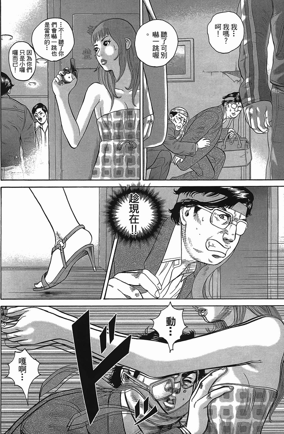 第190页