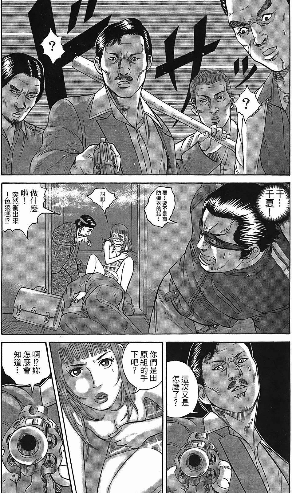 第192页